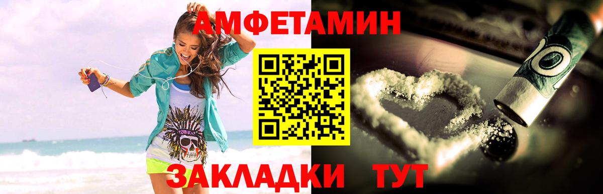 Amphetamine Premium  Amphetamine  Amphetamine  Тихвин  Вход с VPN 