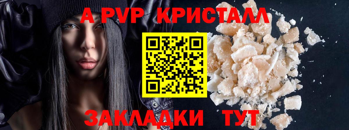 купить наркоту  Вход с VPN  Альфа ПВП крисы CK  Alfa_PVP  Тихвин  APVP VHQ  A-PVP VHQ 