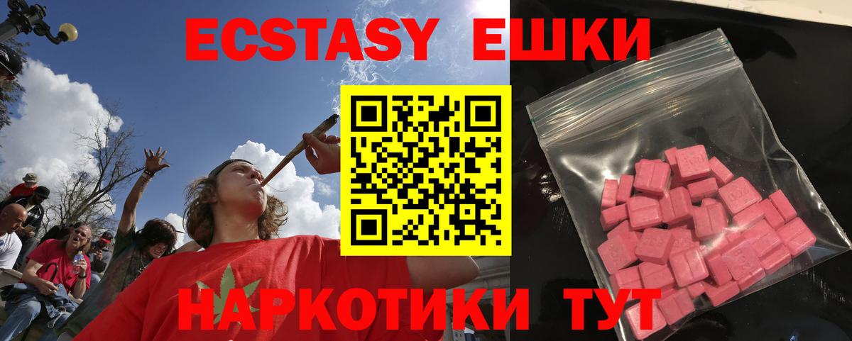 МАРИХУАНА Тихвин
