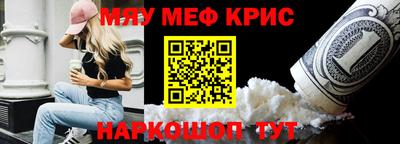 гашиш Шелехов