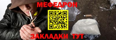 марки nbome Шахты