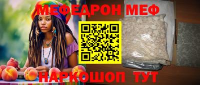марки nbome Шахты
