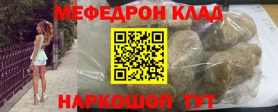 бутират Янаул