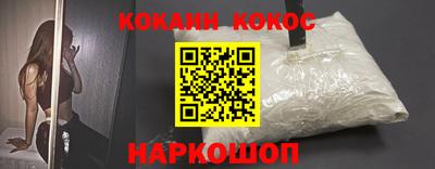дистиллят марихуана Шебекино