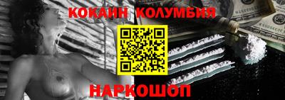 бутират Янаул