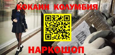 марки nbome Шахты