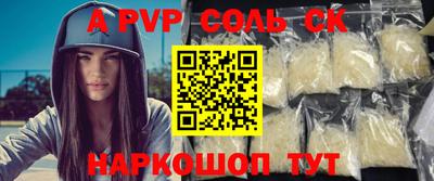 дистиллят марихуана Шебекино