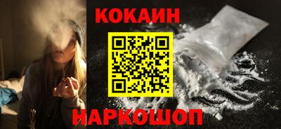 гашиш Шелехов