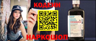 гашиш Шелехов