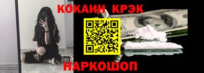марки nbome Шахты
