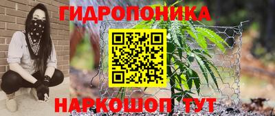 дистиллят марихуана Шебекино
