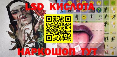 марки nbome Шахты