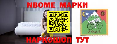 гашиш Шелехов