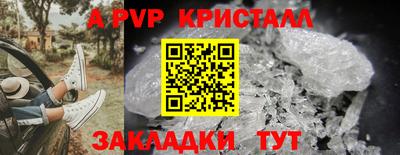 марки nbome Шахты