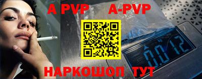 гашиш Шелехов