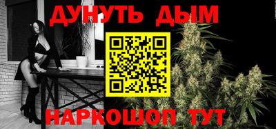 дистиллят марихуана Шебекино