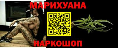 дистиллят марихуана Шебекино