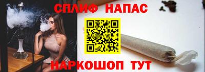 гашиш Шелехов
