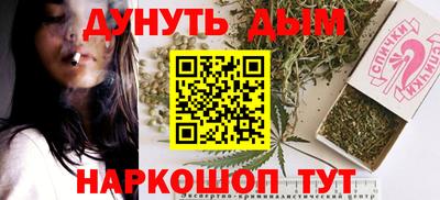марки nbome Шахты