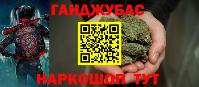 дистиллят марихуана Шебекино