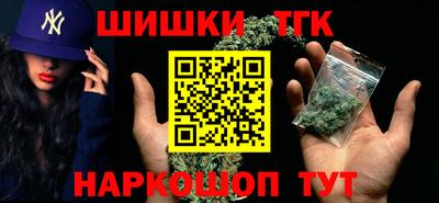 гашиш Шелехов