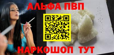 дистиллят марихуана Шебекино