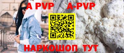 дистиллят марихуана Шебекино