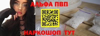 гашиш Шелехов