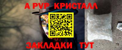марки nbome Шахты
