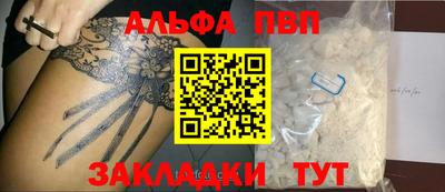 гашиш Шелехов