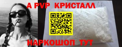 марки nbome Шахты