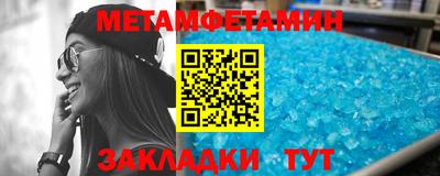 гашиш Шелехов