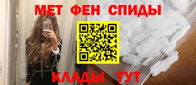 гашиш Шелехов