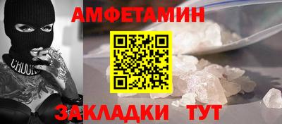 марки nbome Шахты