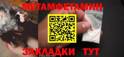 дистиллят марихуана Шебекино