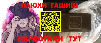 марки nbome Шахты