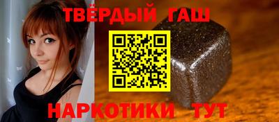 дистиллят марихуана Шебекино