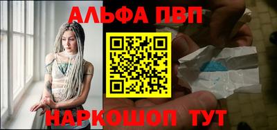 гашиш Шелехов