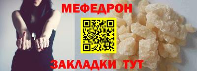 гашиш Шелехов