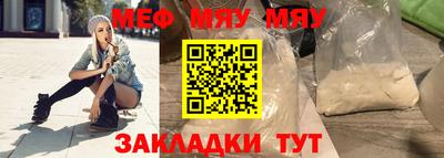 гашиш Шелехов