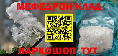 марки nbome Шахты
