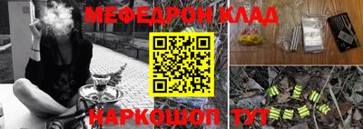 дистиллят марихуана Шебекино