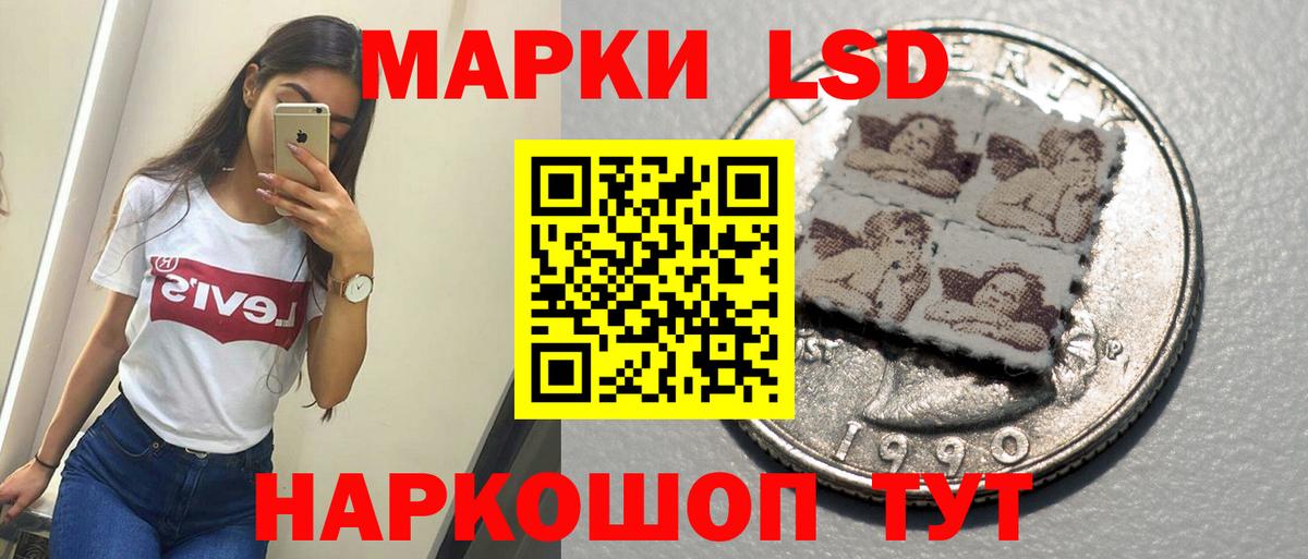 Тихвин  blacksprut   ЛСД экстази  ЛСД экстази кислота  Вход с VPN  ЛСД экстази кислота 