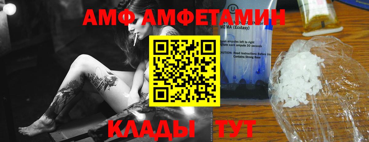 Первитин винт Тихвин