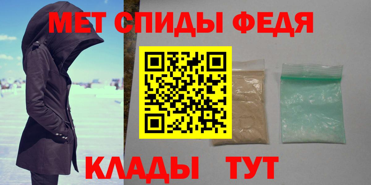 Первитин кристалл  Вход с VPN  Тихвин  Первитин кристалл 