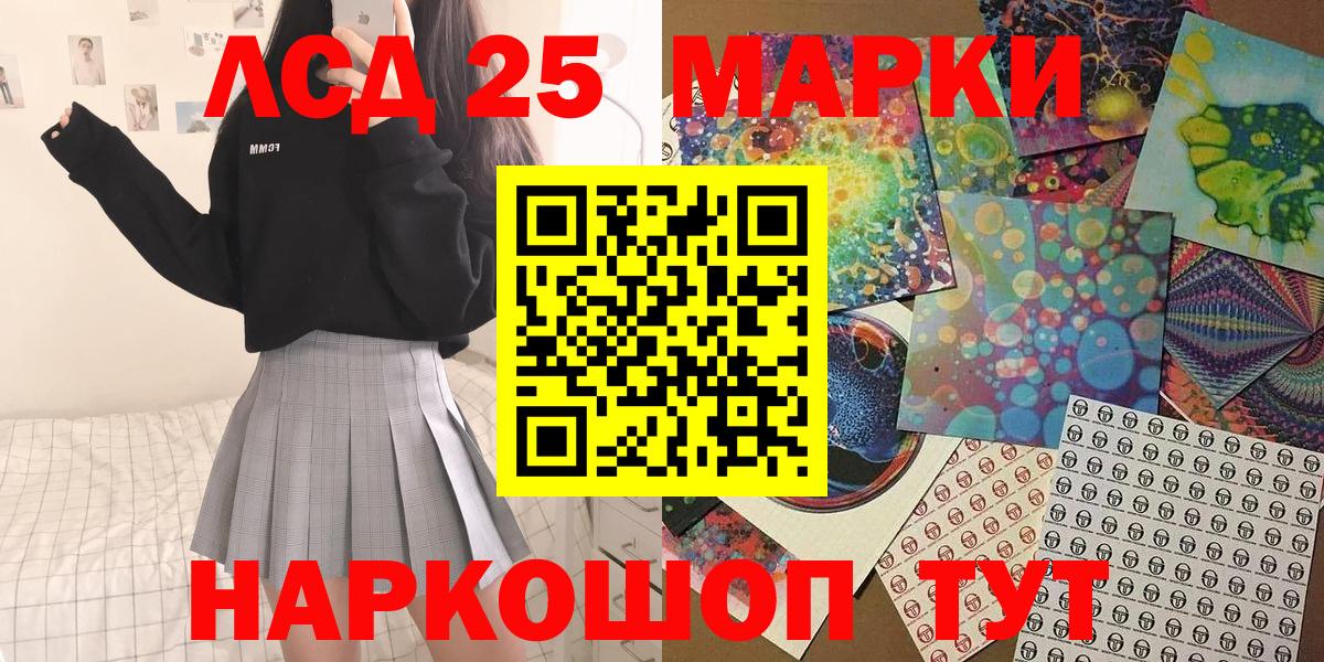 Тихвин  Марки NBOMe 1500мкг  Марки NBOMe 1500мкг  Вход с VPN 