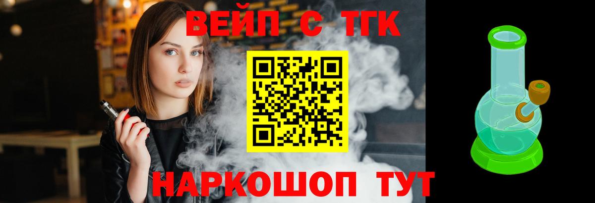 Дистиллят ТГК Wax Тихвин