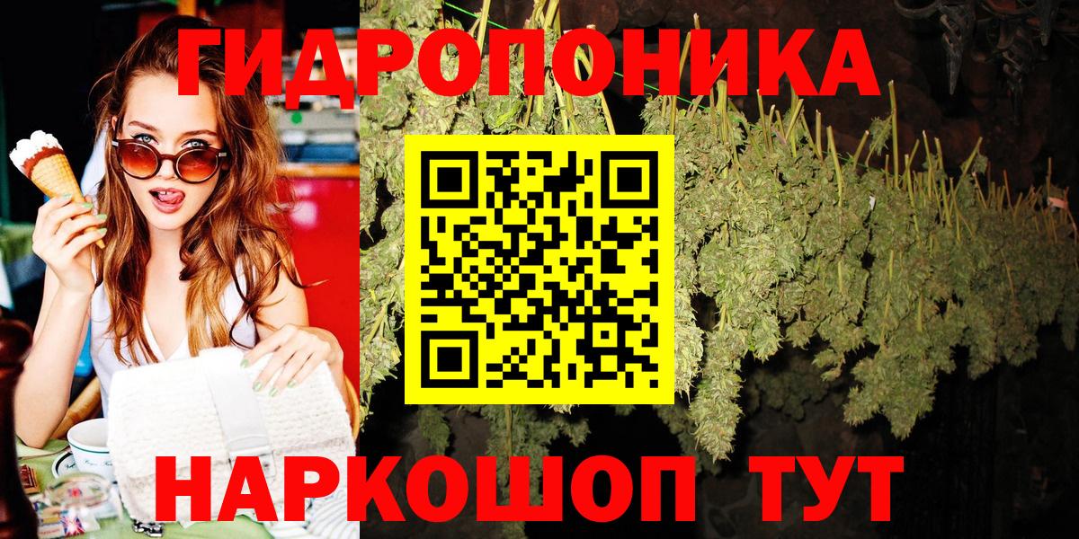 Марихуана Amnesia  Канабис AK-47  Тихвин  Вход с VPN 